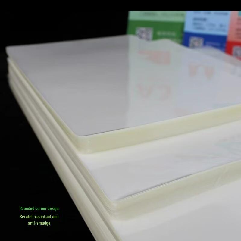 A4 Laminating Film