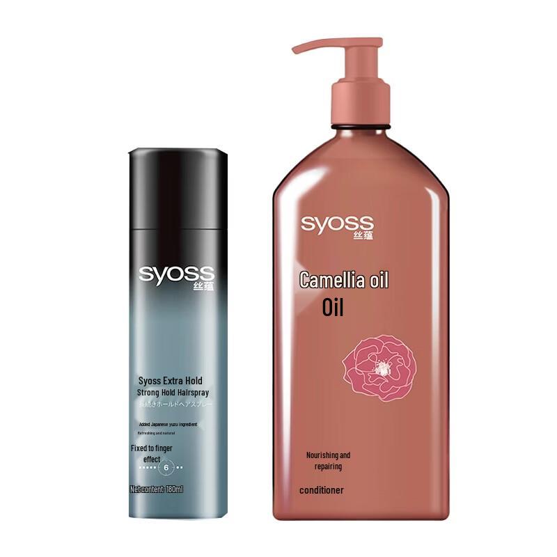 

Syoss Hair Styling & Care Bundle