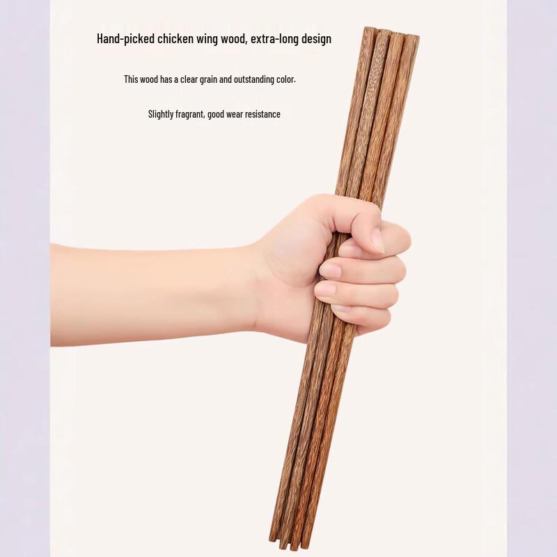 Extra-Long Red Sandalwood Cooking Chopsticks