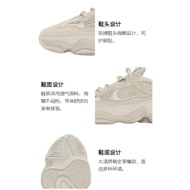 adidas Yeezy 500 Kids 'Blush' (Unisex) Blush / Blush / Blush Kids' Casual Shoes HQ6025