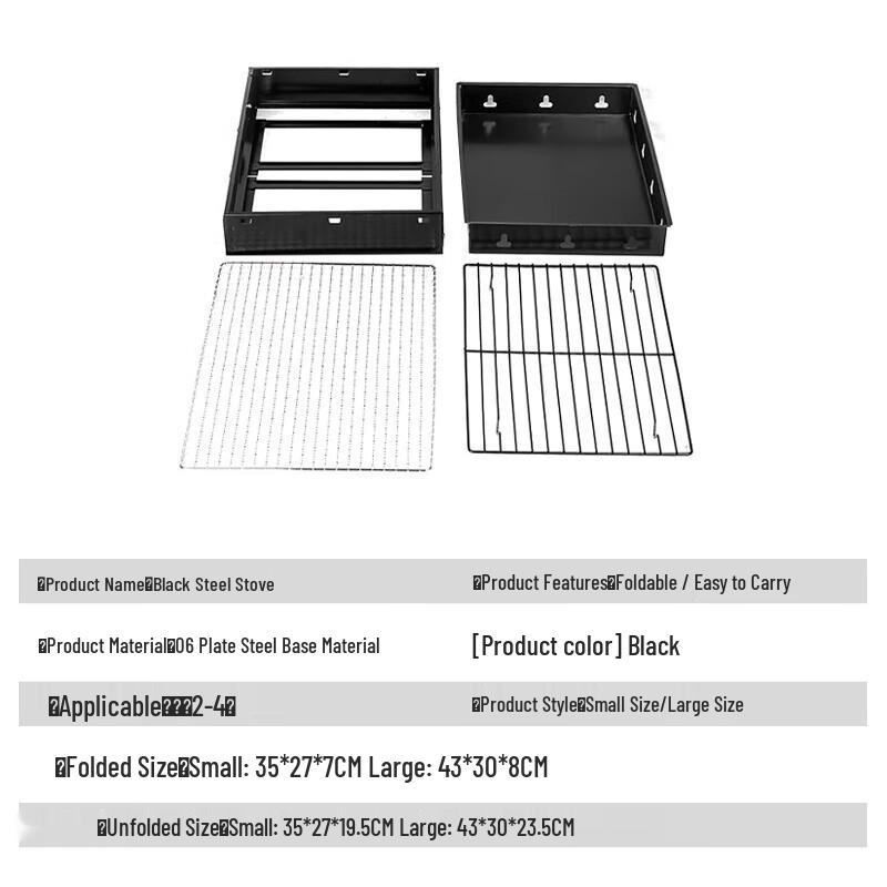 Grill węglowy Liren Hu