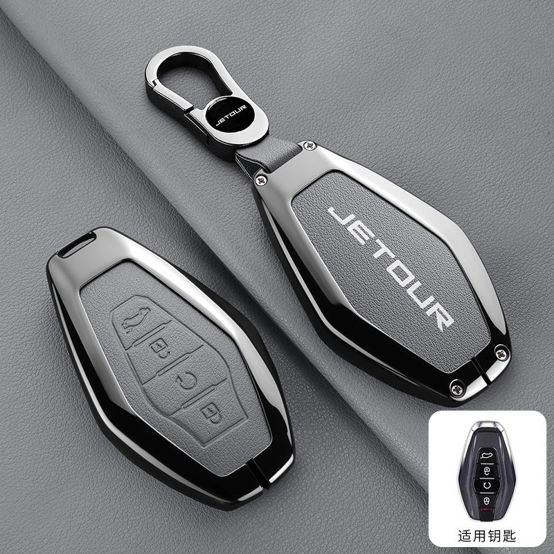 New Zinc Alloy Leather Car Key Cover, For Chery Jietu X70 X90 X95 Plus , Protected Keychain Bag, Car Accessories