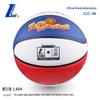 Lanhua L404 Children's Basketball for Training & Competition - Primary School & Kindergarten, Indoor/Outdoor, PU Skin.