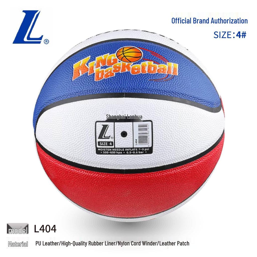 Lanhua L404 Children's Basketball for Training & Competition - Primary School & Kindergarten, Indoor/Outdoor, PU Skin.