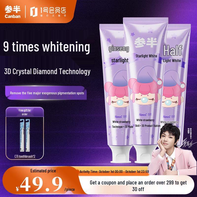 Canban Rolife Starlight Whitening Toothpaste