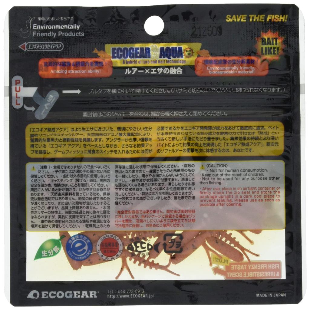 Ecogear Ecogear Aged Aqua Live Ajikomushi 1.7 Inch Large Size