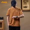 Jeep Men's Cooling Blend Short Sleeve T-Shirt