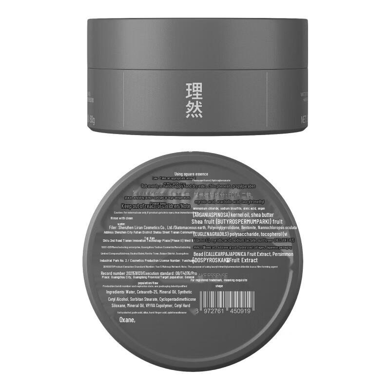 Li Ran Matte Volumizing Hair Wax