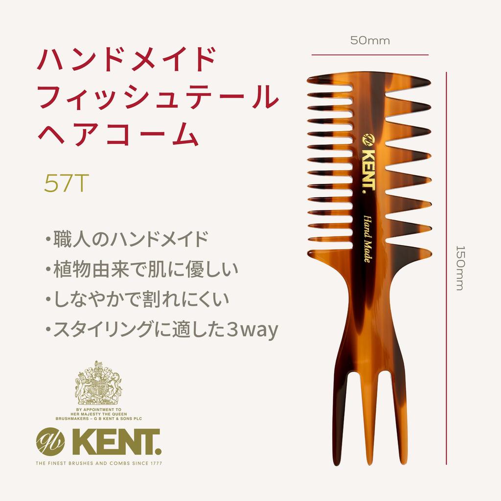 Handmade Fishtail Hair Naturally Royal Warrant 57T G.B.KENT Comb, Derived, Holder,