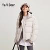 Yalu Women's 95% Duck Down Short Puffer Jacket