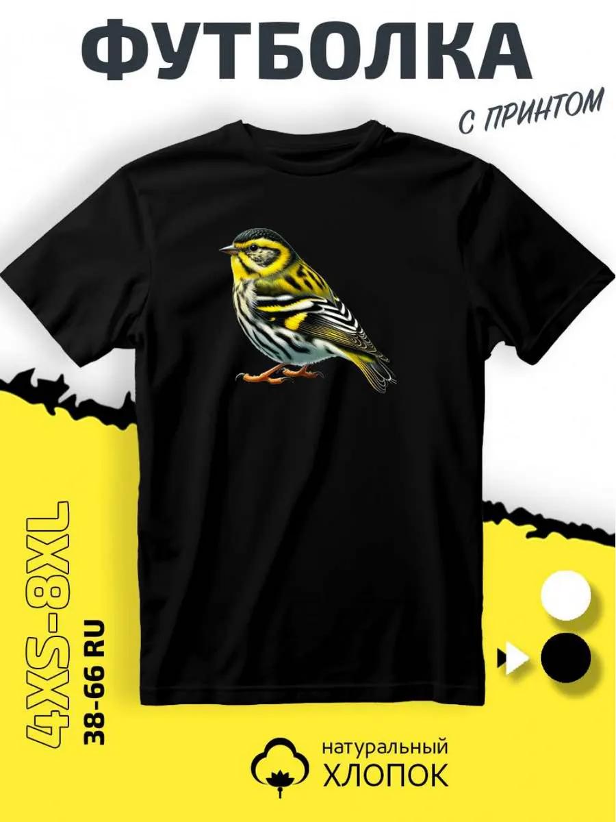 

Футболка Чиж 4XL