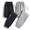 Spring Autumn Elastic Waist Loose Casual Drawstring Sweatpants Male Fashion All-match Sports Pants Men Trousers