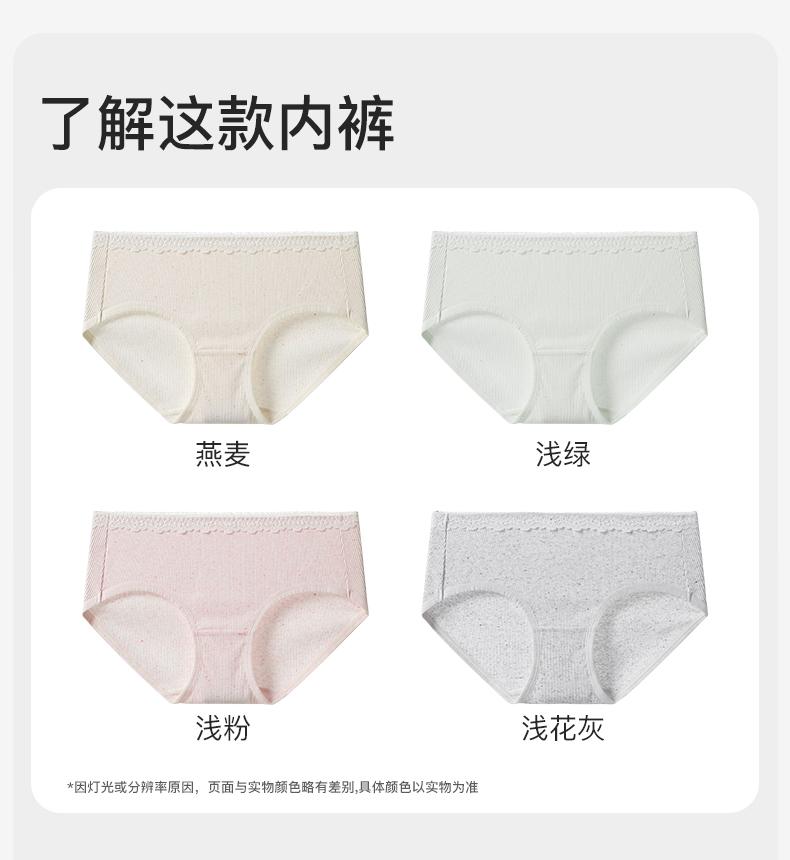 Fenteng 4-Pack Women's Cotton Lace Underwear