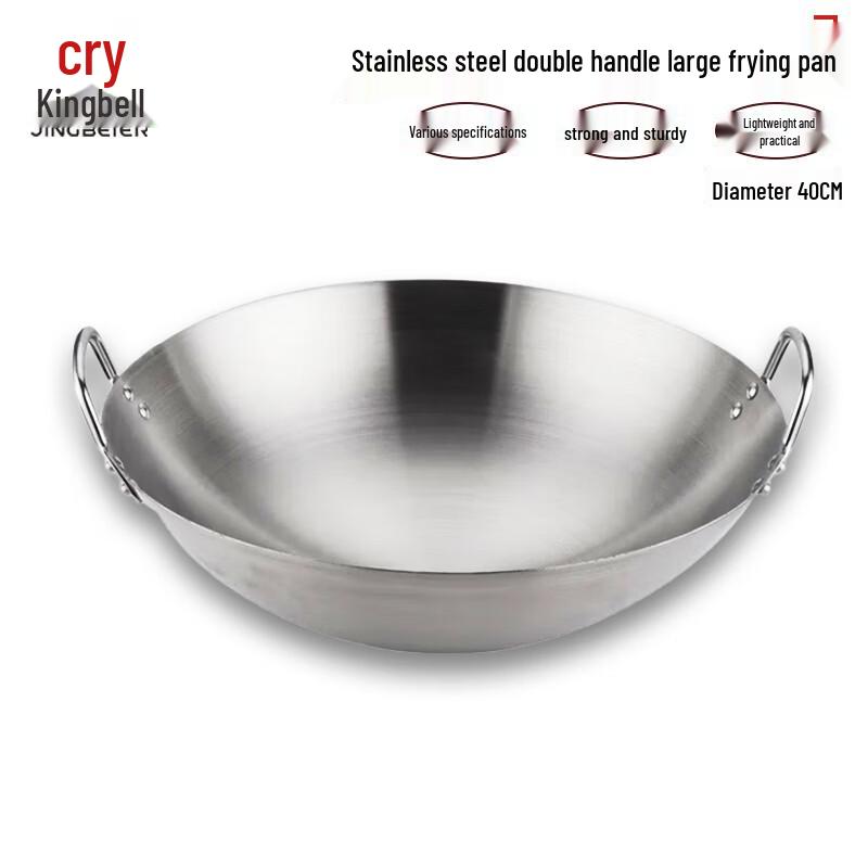 Jingbeier Commercial Stainless Steel Chef s Wok with Double Handles