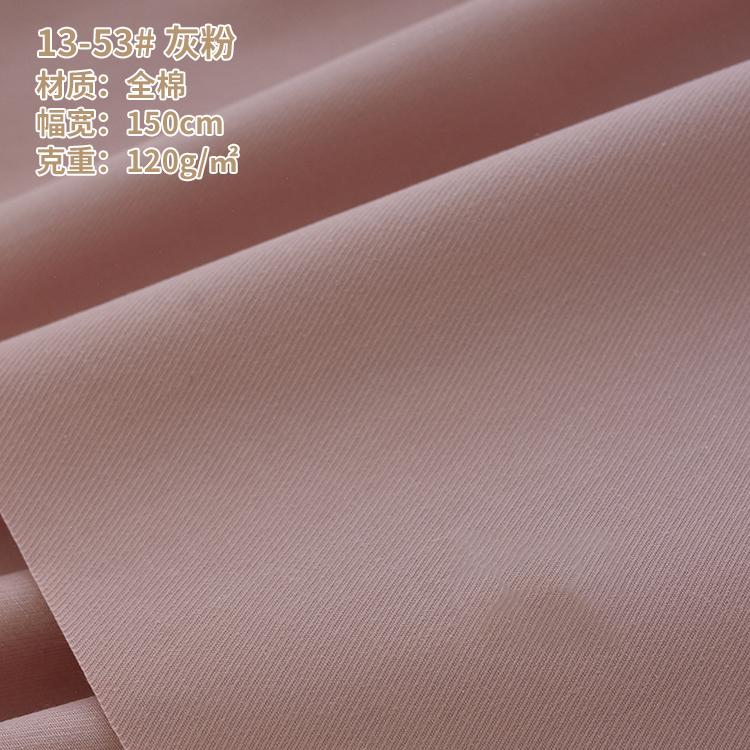 Cotton Woven Fabric Cotton Drill Fabric Pure Cotton Fabric Plain for Shirts Dress In Stock Twill Fabric Fine Spinning