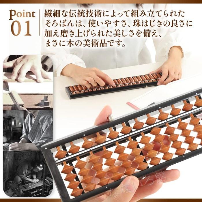 Maiitmor Shch-no Soroban One-Touch Soroban Wooden 23-Digit 4-Bead Abacus with Hard Case