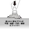 Azuma Azumagic Bathroom Soft Brush, Non-Scratch, for Bathrooms, Floors, and Tiles, Home Cleaning, Professionally Recommended, Bathroom Cleaning Brush,