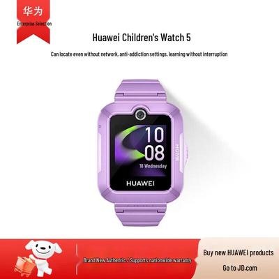 Huawei Children's Watch 5 Smart GPS Phone Watch (CN Version)