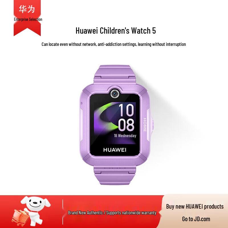 Huawei Children s Watch 5 Smart GPS Phone Watch (CN version)