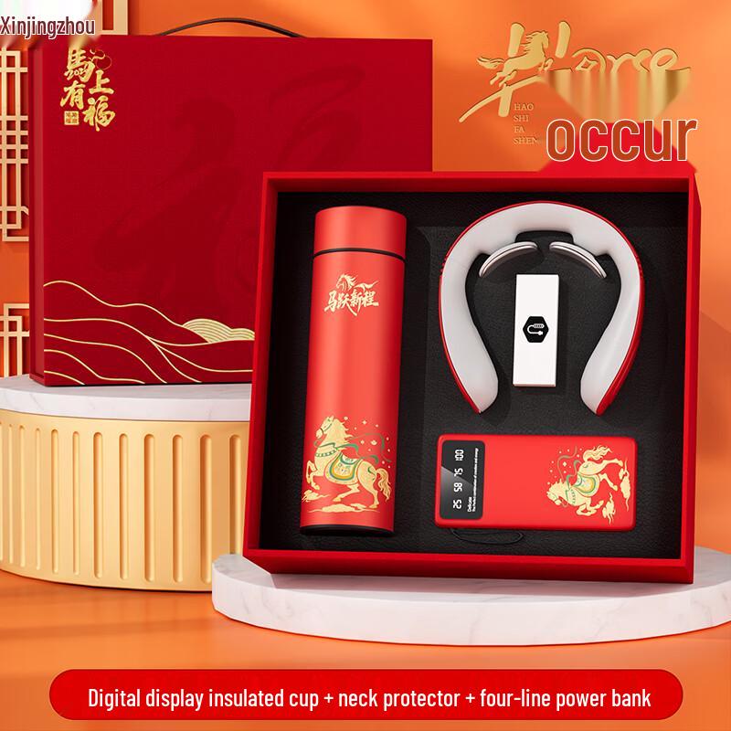XinJingZhou Intelligente Tasse Geschäftsreise Geschenkset
