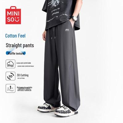 Men's Waffle Knit Straight-Leg Casual Pants
