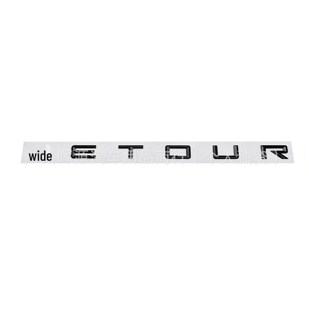 JETOUR Car Emblem Sticker for Chery Jetour: Hood & Trunk Logo