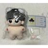 Used ENHYPEN Sung Hoon Plush Toy Chinese Stuffed New Unused