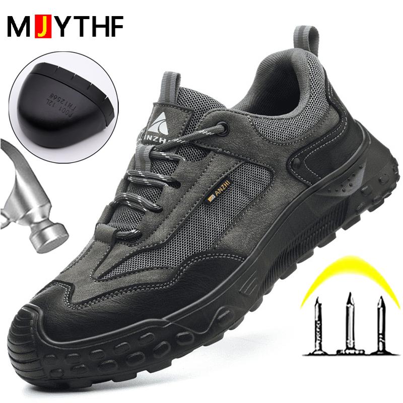 Breathable Wear-Resistant Safety Shoes Steel Toe Cap Work Sneakers Puncture-Proof Industrial Shoes Non-Slip Indestructible Shoes