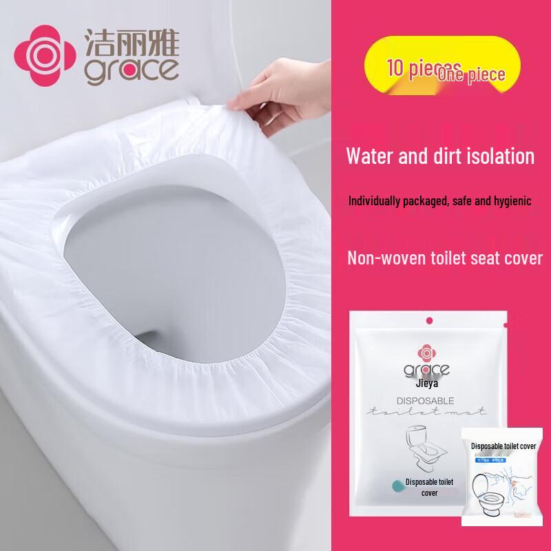 Grace Disposable Fitted Toilet Seat Covers