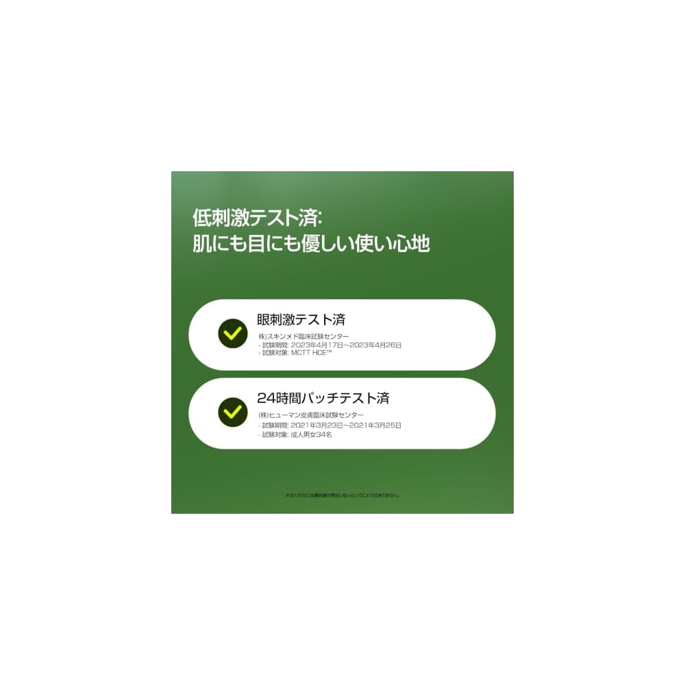Beplain Mung Bean Pore Cleansing Oil 200ml