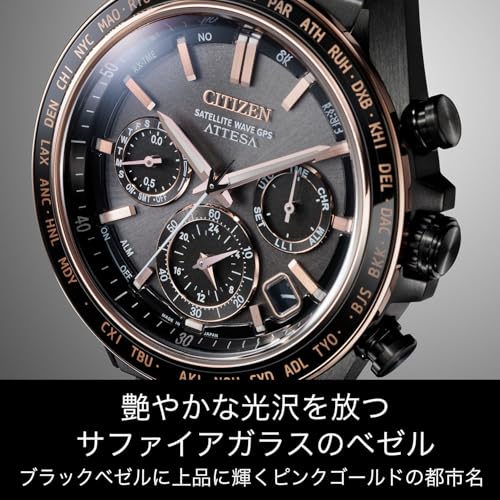 Citizen Orologio Attesa Eco-Drive GPS Radiocontrollato CC4074-61W da Uomo