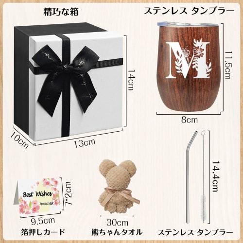 Personalized Tumbler, Birthday Gift for Women, Bear Towel, Insulated, Personalized Stainless Steel Mug with Lid, Popular Gift for Wife, Sister, Female