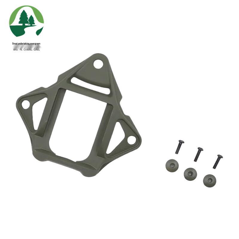 Tactical Helmet NVG Mount Base