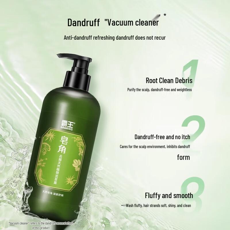 BaWang Natural Plant Anti-Dandruff Oil Control Shampoo