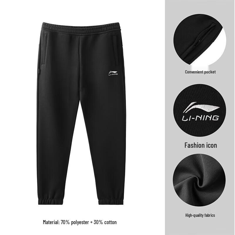 LI-NING Classic Logo Casual Sport Sweatpants