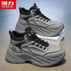 Warrior Herren High-Top Chunky Dad Shoes 2026