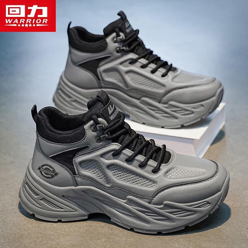 Warrior Herren High-Top Chunky Dad Shoes 2026