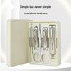Premium 7-Piece Splash-Proof Nail Clipper Set: Durable, Portable & High-Grade with Ear Pick – Ideal for Home Use