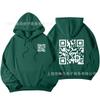 Unisex Oversized Fleece-Lined Hoodie With Bold Graphic Print Loose Fit Long Sleeve Sweatshirt Teens Adults