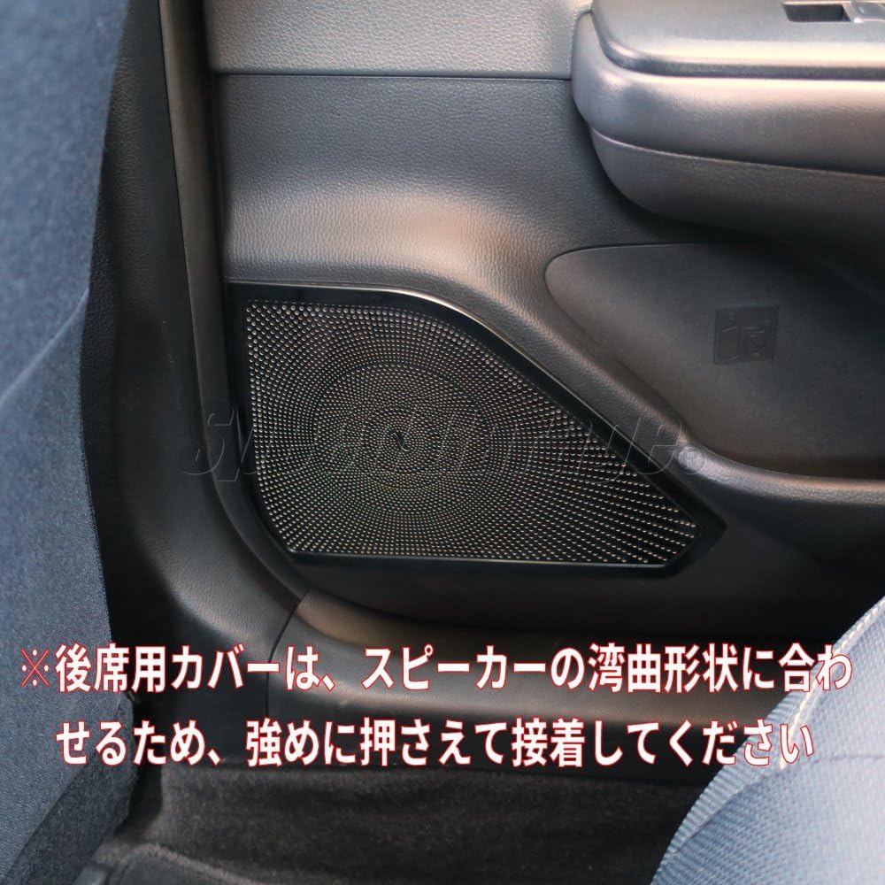 Speed Garage Black Speaker Cover Garnish for the New Toyota Prius 60 Series Interior Custom Parts (2023) - Dress-Up