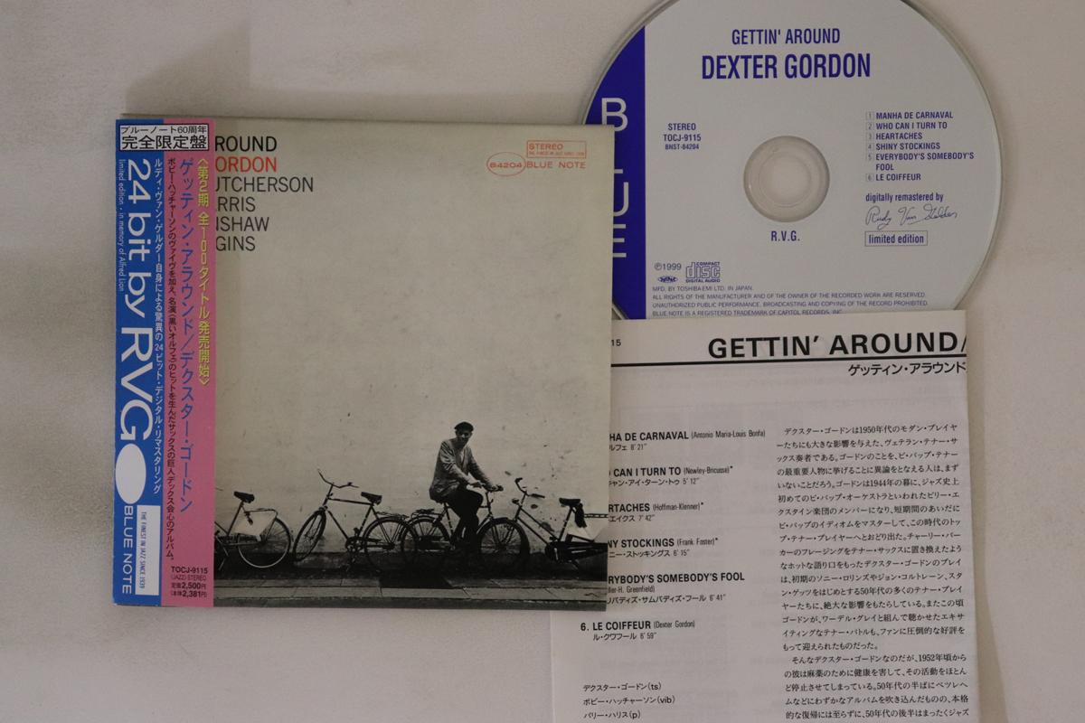 

CD DEXTER GORDON Gettin Around TOCJ9115 BLUE NOTE 1999 Japan Obi Jazz Used