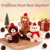With scarf Christmas Bear Plush Toy Cartoon Animal Bear Plush Dolls  Schoolbag Ornaments