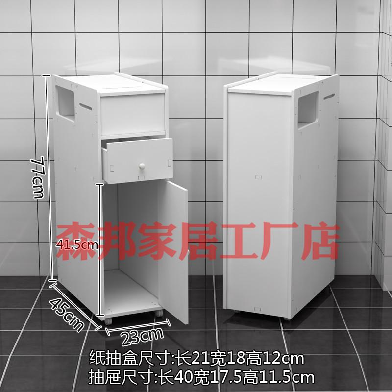 Space Saving Bathroom StorageCabinet with Adjustable Shelves,Waterproof NarrowTower Organizer forOver-Toilet Multifunctional Use