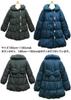 Ashbury Padded Coat with Back Angel 150cm Kids' Outerwear, Ribbon, Jacket, Children's Coat, Coat, Lavender, (632400)