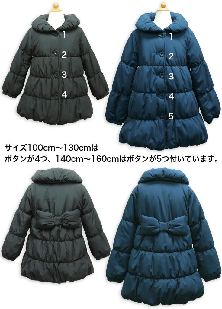 Ashbury Padded Coat with Back Angel 150cm Kids' Outerwear, Ribbon, Jacket, Children's Coat, Coat, Lavender, (632400)