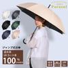 Model Fully Zruier Parasol for Men Women Fully Long Suitable for Sunny and Rainy UV Heat Shielding Heatstroke Wide Sports Automatic Opening Umbrella