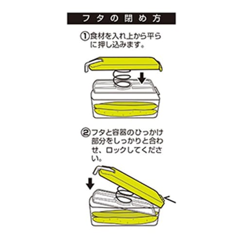 Kawasaki Synthetic Resin VC Square Pickle Container, Deep Type, VC-012, Green