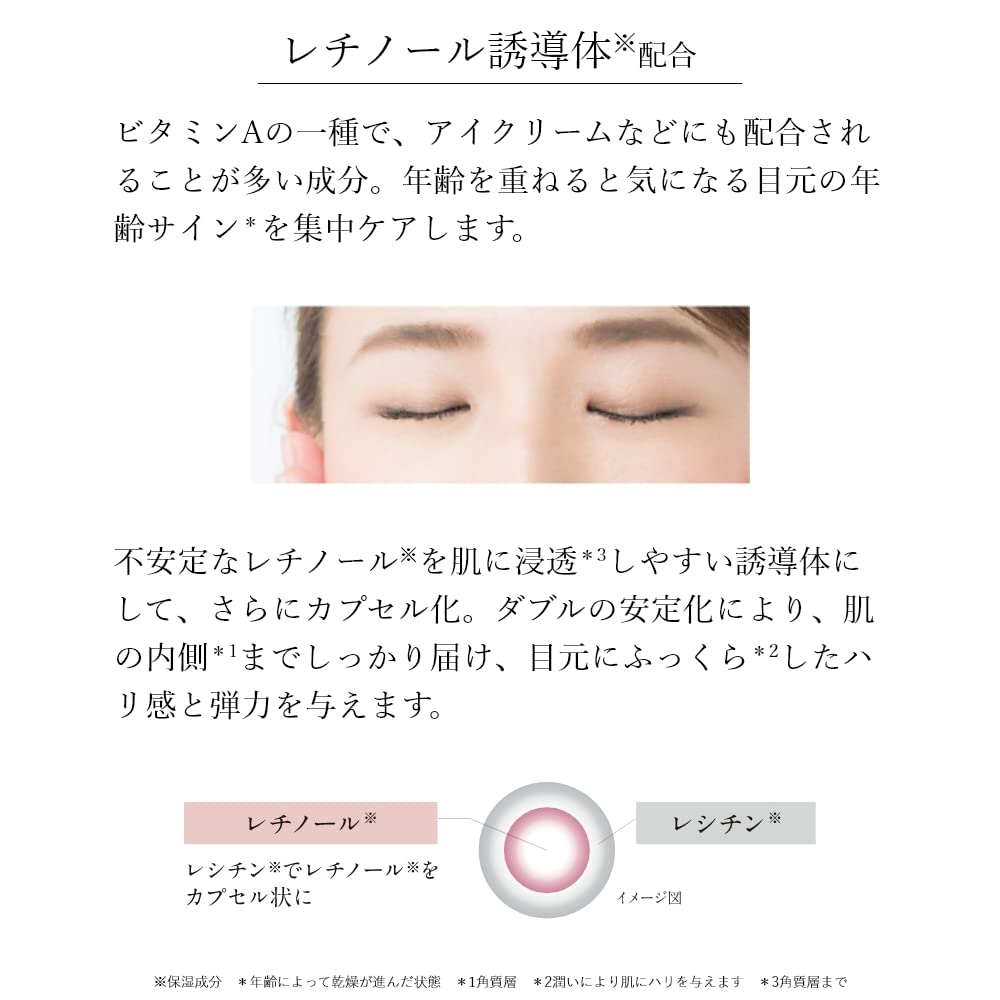 Large Capacity Retinol Derivative Combination 30ml TUNEMAKERS Undiluted Serum [Undiluted Solution]