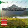 Mingji Camouflage Outdoor Foldable Sunshade Canopy