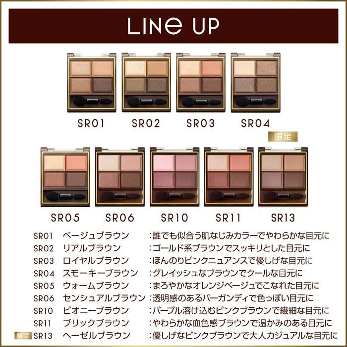 [Excel] Skinny Rich Shadow SR13 Palette - Hazel Brown